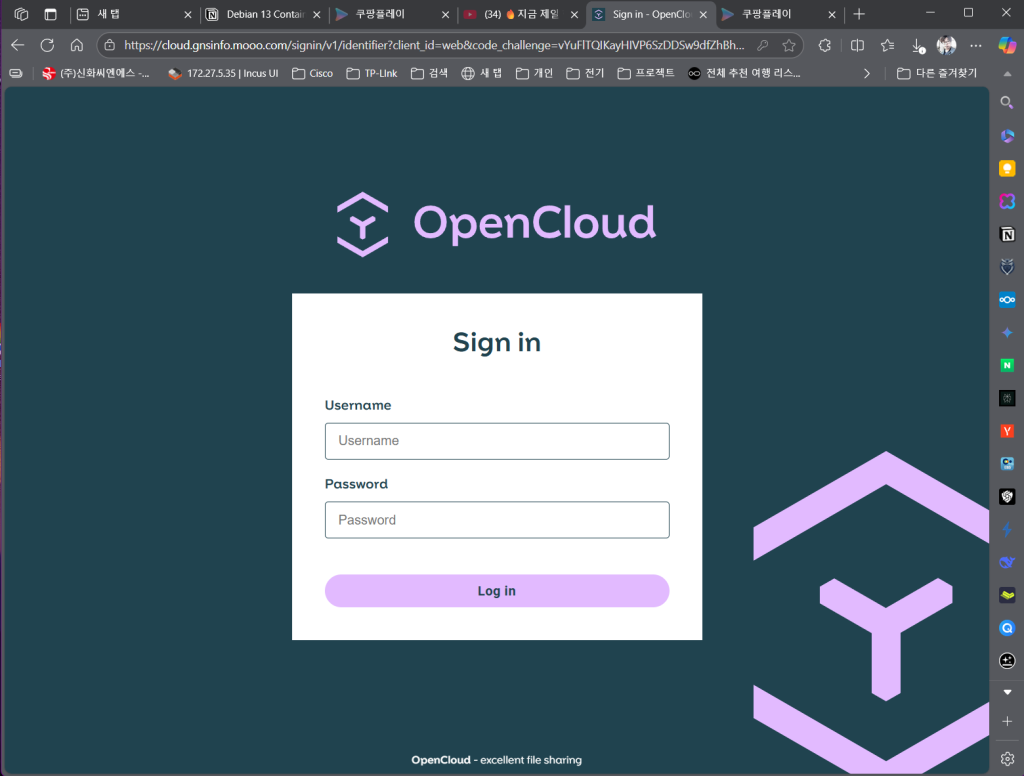 OpenCloud 설치하기 Reverse Proxy 밑에 Image 2 1024x776